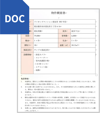 DOC