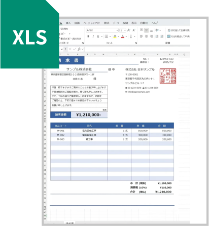 XLS
